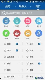 国产国产黄页大全