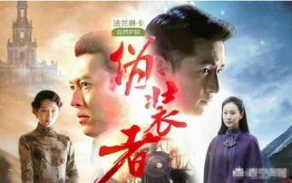 好看的电视剧国产